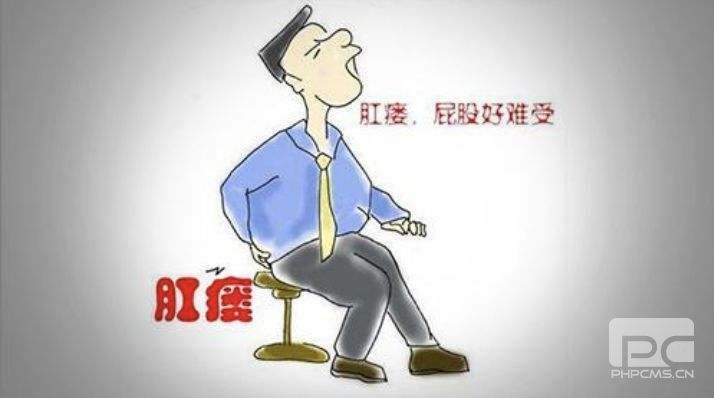 运城众泰肛肠医院:肛瘘比痔疮更让人伤不起