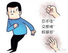 运城众泰肛肠医院：肛门瘙痒的元凶是什么