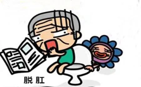 运城众泰肛肠医院：引起女性脱肛的原因是什么
