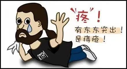 运城众泰肛肠医院：如何治疗不同类型的肛门疼痛?  　