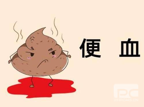 运城众泰肛肠医院：如何自检便血的原因?