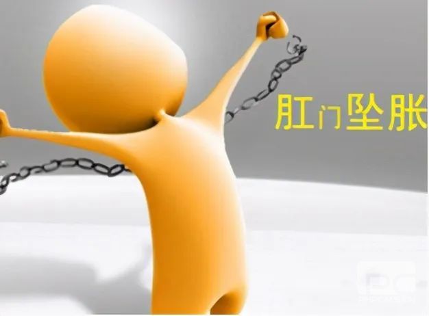 运城众泰肛肠医院：有便意又拉不出 肛门坠胀到底咋回事？