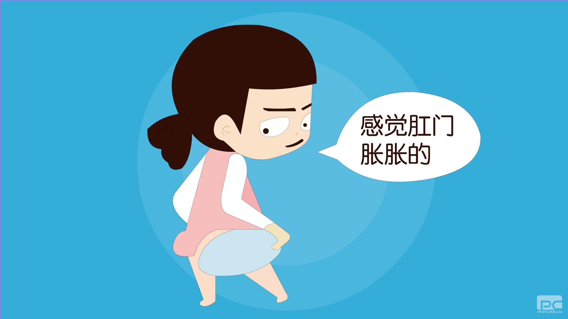 运城众泰肛肠医院：面对肛门坠胀 不必恐慌