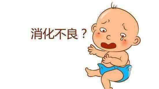 运城众泰肛肠医院：小儿积食和消化不良的表现区分