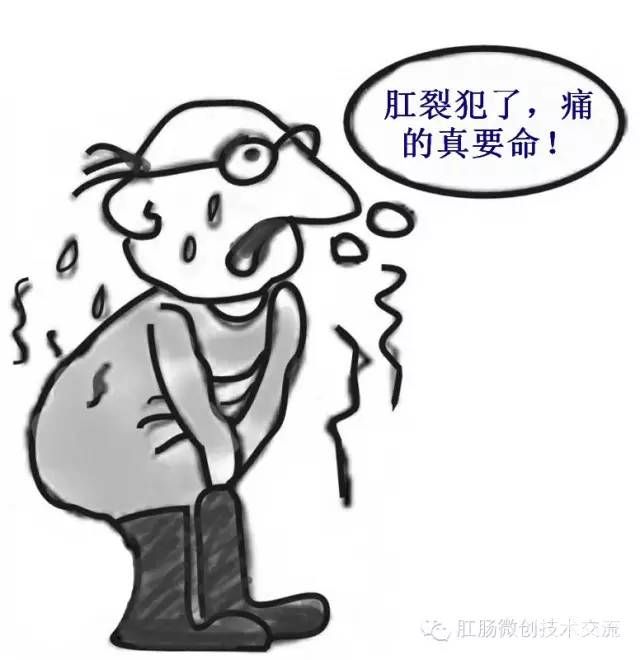 运城众泰肛肠医院：肛裂发作该如何缓解?