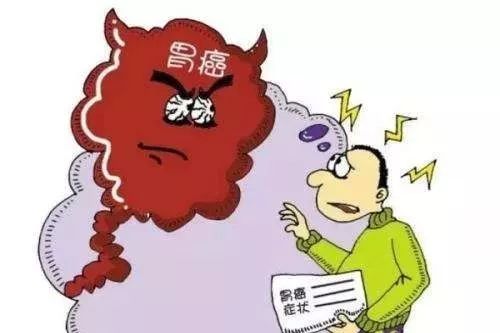 幽门螺旋杆菌