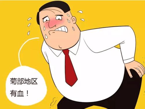 大便出血