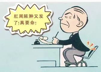 肛周脓肿
