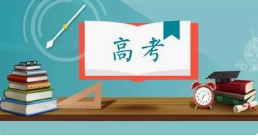 高考肠胃病 请听运城众泰肛肠医院言