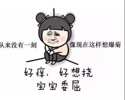 运城众泰肛肠医院:总感觉肛门潮湿是怎么回事?