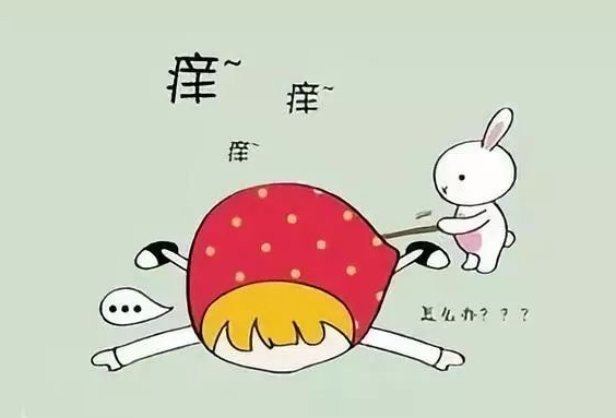 运城众泰肛肠医院：肛门湿疹，你不可忽视的危害！