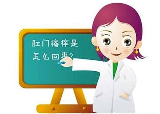运城众泰肛肠医院:肛周瘙痒难耐是什么原因