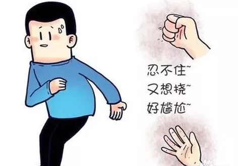 运城众泰肛肠医院：肛门瘙痒是怎么回事？