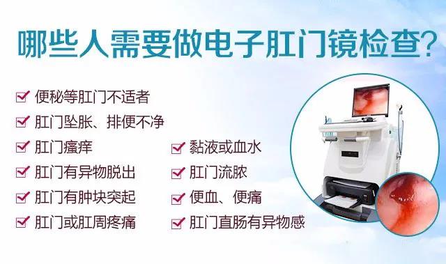 运城众泰肛肠医院：直肠脱垂与痔疮脱出有什么不一样？