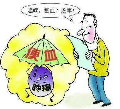 运城众泰肛肠医院：便血有哪些危害？全面解析