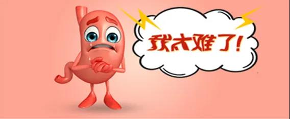运城众泰肛肠医院：胃痛不能随便吃“止痛药”，吃错药的后果很严重！
