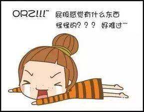 运城众泰肛肠医院：肛门异物感是什么原因